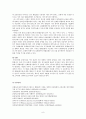 삼성화재 기업분석 9페이지