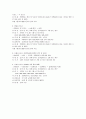 호스피스 간호사 6페이지