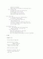 현대자동차 기업분석 - 외부환경 분석, 마케팅 전략, SWOT분석 11페이지