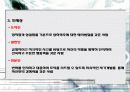 신세계 E-MART(이마트) 7페이지