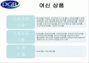 대구은행 기업분석 10페이지