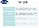 대구은행 기업분석 12페이지