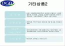 대구은행 기업분석 13페이지