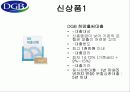 대구은행 기업분석 15페이지