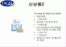 대구은행 기업분석 16페이지
