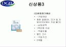 대구은행 기업분석 17페이지