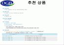 대구은행 기업분석 19페이지