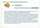 한화L&C 기업분석 30페이지
