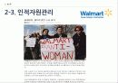 [기업과경영][경영.경제] 월마트(walmart)와 코스트코(costco) 기업분석   19페이지