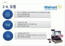 [기업과경영][경영.경제] 월마트(walmart)와 코스트코(costco) 기업분석   22페이지