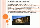 국제호텔산업론 - Carlson Hospitality Worldwide . USA –  10페이지