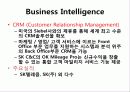 SK C&C 기업분석 17페이지