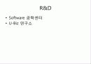 SK C&C 기업분석 29페이지