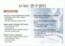 SK C&C 기업분석 31페이지