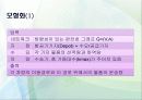 생산시스템관리 vrppd 22페이지