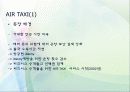 생산시스템관리 vrppd 27페이지