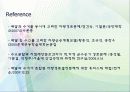 생산시스템관리 vrppd 30페이지