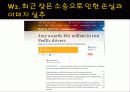 fedex 기업분석 22페이지