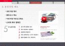 신세계 기업분석 18페이지