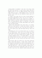 [독후감] 신경숙의 를 읽고 1페이지