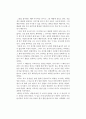 [독후감] 오 헨리(O. Henry)의 를 읽고 1페이지