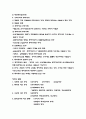 행정사 및 공무원 시험대비 - 행정법 3페이지