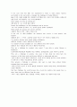 (해석) Inside Reading 3 - Child Prodigies (어린이 영재들) 5페이지