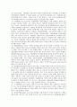 파생금융상품의 종류와 장단점 분석 12페이지