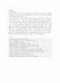 파생금융상품의 종류와 장단점 분석 14페이지