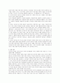 과도한 미디어 시청이 유아의 언어발달에 미치는 영향과 이에 도움을 줄 수 있는 방법에 대해 구체적으로 기술 4페이지