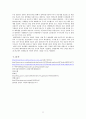 재무관리원론 현대자동차 재무분석 11페이지