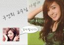 갈등과 협상 28페이지