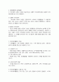 유아체육의 개념, 특징, 유래, 교육 과정, 역할, 유의점, 현황, 사례, 관리, 역할, 기법, 시사점, 나의견해, 총체적 조사분석 5페이지