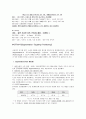 가수 보아 마케팅 성공사례, 성공요인, 성공전략, 경영전략, 마케팅 전략, SWOT분석, STP전략, 4P분석, 변화, 특징, 현황, 흐름, 관리, 시사점, 나아갈 방향, 조사분석 5페이지
