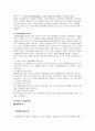 가수 보아 마케팅 성공사례, 성공요인, 성공전략, 경영전략, 마케팅 전략, SWOT분석, STP전략, 4P분석, 변화, 특징, 현황, 흐름, 관리, 시사점, 나아갈 방향, 조사분석 7페이지