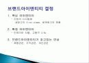 지펠(zipel) 냉장고 마케팅 성공사례, 성공요인, 성공전략, 경영전략, 마케팅 전략, 4P전략, 변화, 특징, 현황, 흐름, 관리, 시사점, 나아갈 방향, 조사분석 10페이지
