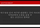 스포츠 마케팅 유래, 개념, 종류, 마케팅 사례, 스포츠 직접 마케팅, 간접 마케팅, 특징, 현황, 관리, 장점, 문제점, 개선방안, 총체적 조사분석 8페이지