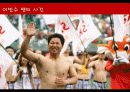 스포츠 마케팅 유래, 개념, 종류, 마케팅 사례, 스포츠 직접 마케팅, 간접 마케팅, 특징, 현황, 관리, 장점, 문제점, 개선방안, 총체적 조사분석 16페이지