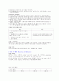 석고모형재 2페이지