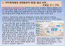 일본의 교육, 일본의 연중행사, 일본의 이해 4페이지