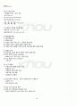 2012년 1학기 알고리즘 기말시험 핵심체크 3페이지