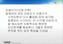4장 교육심리학적기초 22페이지