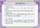 4장_정신지체 8페이지