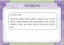 4장_정신지체 9페이지