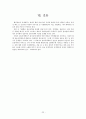 정보공개제도 27페이지
