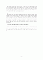 또 다른 내가 또 다른 너를 만난다 - 이와이 슌지의 영화 ‘릴리슈슈의 모든 것(リリィ シュシュのすべて/All About Lily Chou Chou)’에 대하여 3페이지
