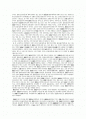 [독후감] 일본은 없다 _ 전여옥 2페이지