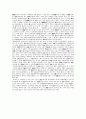 [독후감] 일본은 없다 _ 전여옥 3페이지
