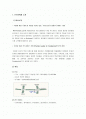 [외식마케팅] 아워홈(ourhome) 회사 조사 - 회사소개, 사업영역, 비전, 인사제도, SWOT분석, 채용안내 2페이지