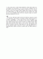 코스트코(costco) vs 이마트(e-mart) 국제경영   10페이지